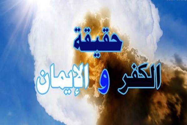 النار التي تحرق كل شيء
