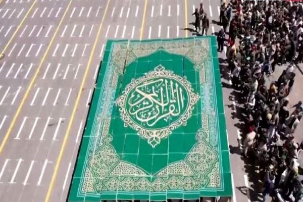 بالفيديو....لوحة فنية بديعة للقرآن خلال العرض العسكري باليمن بالفيديو....لوحة فنية بديعة للقرآن خلال العرض العسكري باليمن