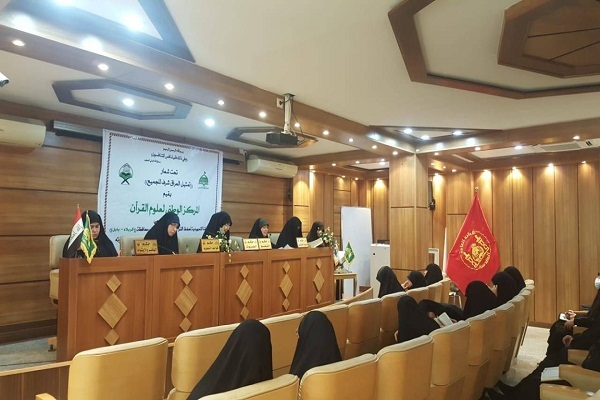 بالصور...إقامة المسابقة التمهيدية المؤهلة لمسابقة القرآنية النخبة النسوية لمحافظة كربلاء