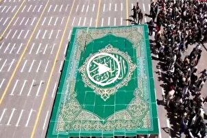 بالفيديو....لوحة فنية بديعة للقرآن خلال العرض العسكري باليمن