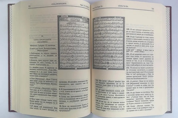 المستعرب البلغاري تيوفانوف: ترجمة القرآن عمل شاق يحتاج إلى معرفة أسرار اللغة العربية