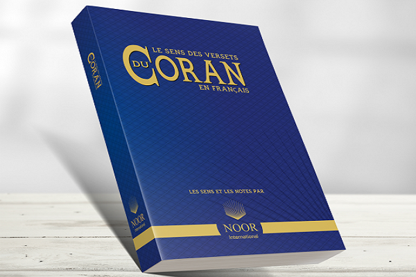 ما هو سبب الإختلاف في الترجمات الفرنسية للقرآن؟