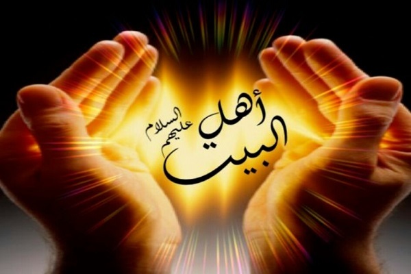 أهل بيت الرسول (ع) في القرآن