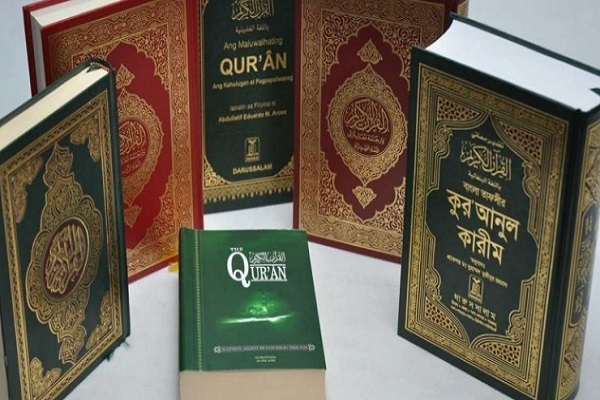 مسجد باريس الكبير يطلق مشروعاً لترجمة القرآن إلى اللغة الفرنسية