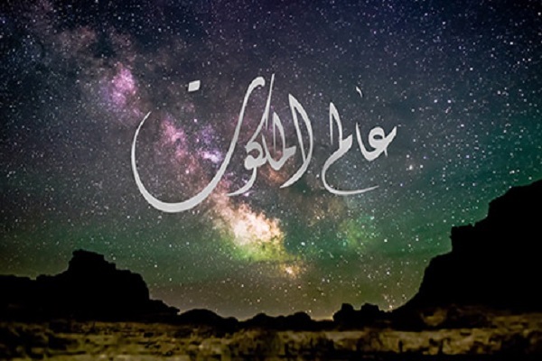 ما الفرق بین