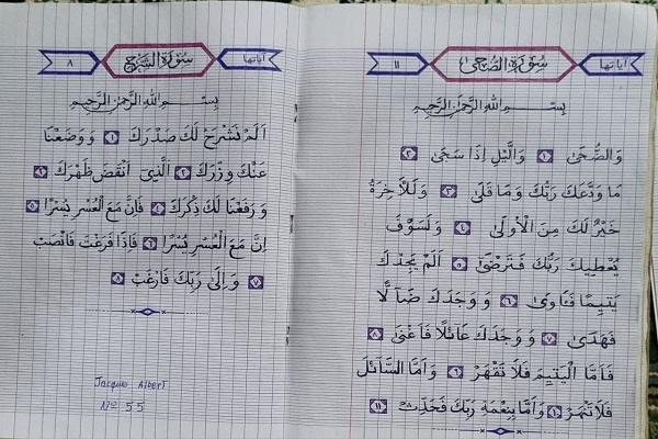 كتابة المصحف الشريف لأول مرة في مدغشقر