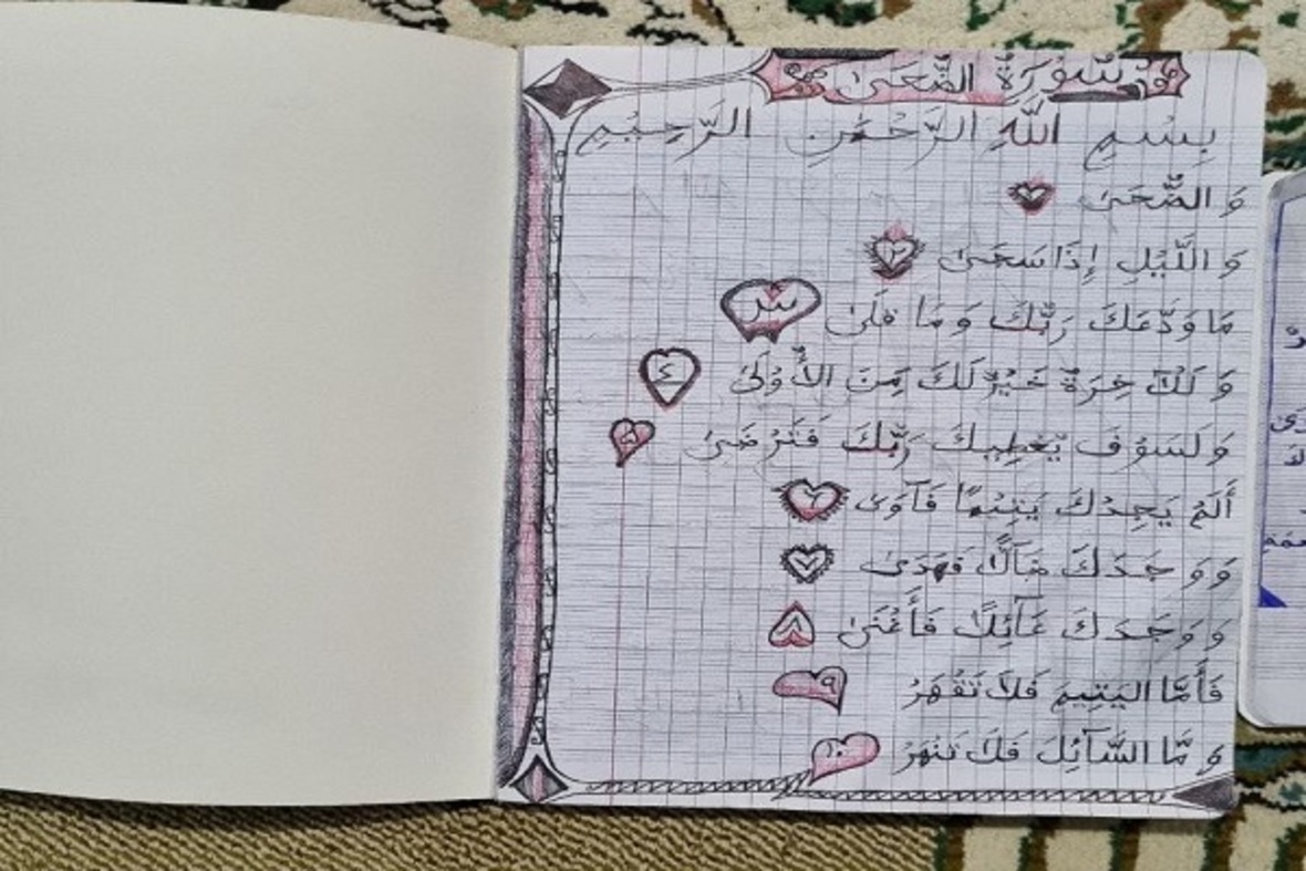 كتابة المصحف الشريف لأول مرة في مدغشقر