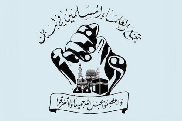 تجمع العلماء المسلمين في لبنان يبرق رسالة تعزية لآية الله الخامنئي
