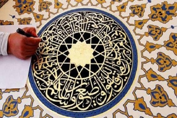 إقامة ورشة تعليمية حول الفنّ الإسلامي للأطفال في البوسنة