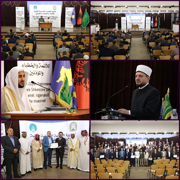 إنعقاد الدورة التدريبية الثانية للأئمة والخطباء في دولة كوسوفا + صور