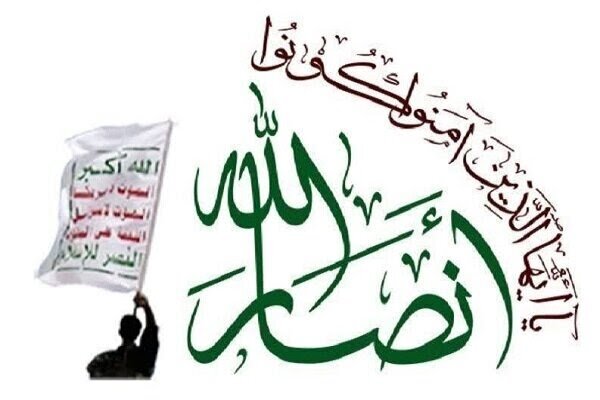 إغتیال