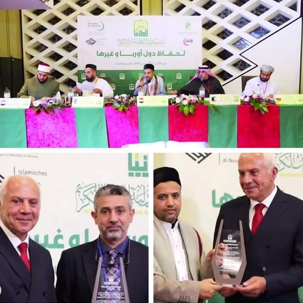 إعلان مؤسسة
