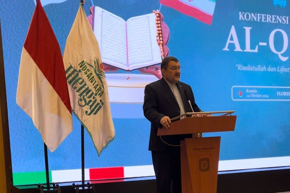 إندونيسيا تحتضن مؤتمر