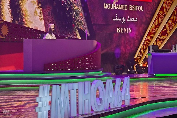بالفيديو | حفل إفتتاح الدورة الـ64 من مسابقة ماليزيا للقرآن
