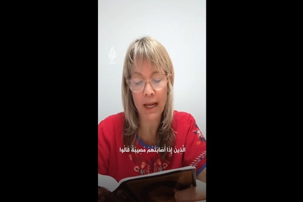 ناشطة أمريكية تأثرت بثبات الفلسطينيين فبدأت رحلتها مع القرآن