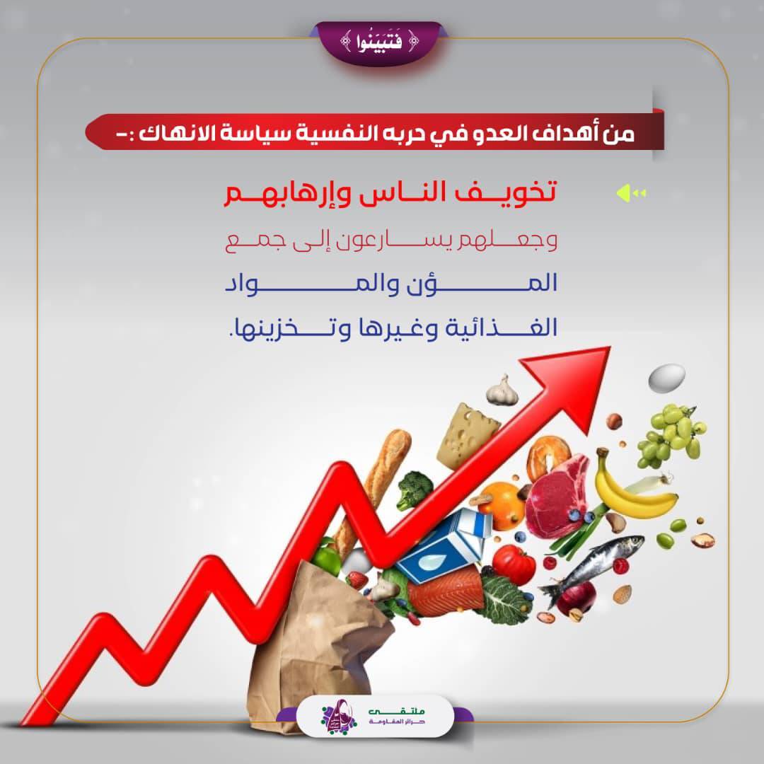 ملتقى