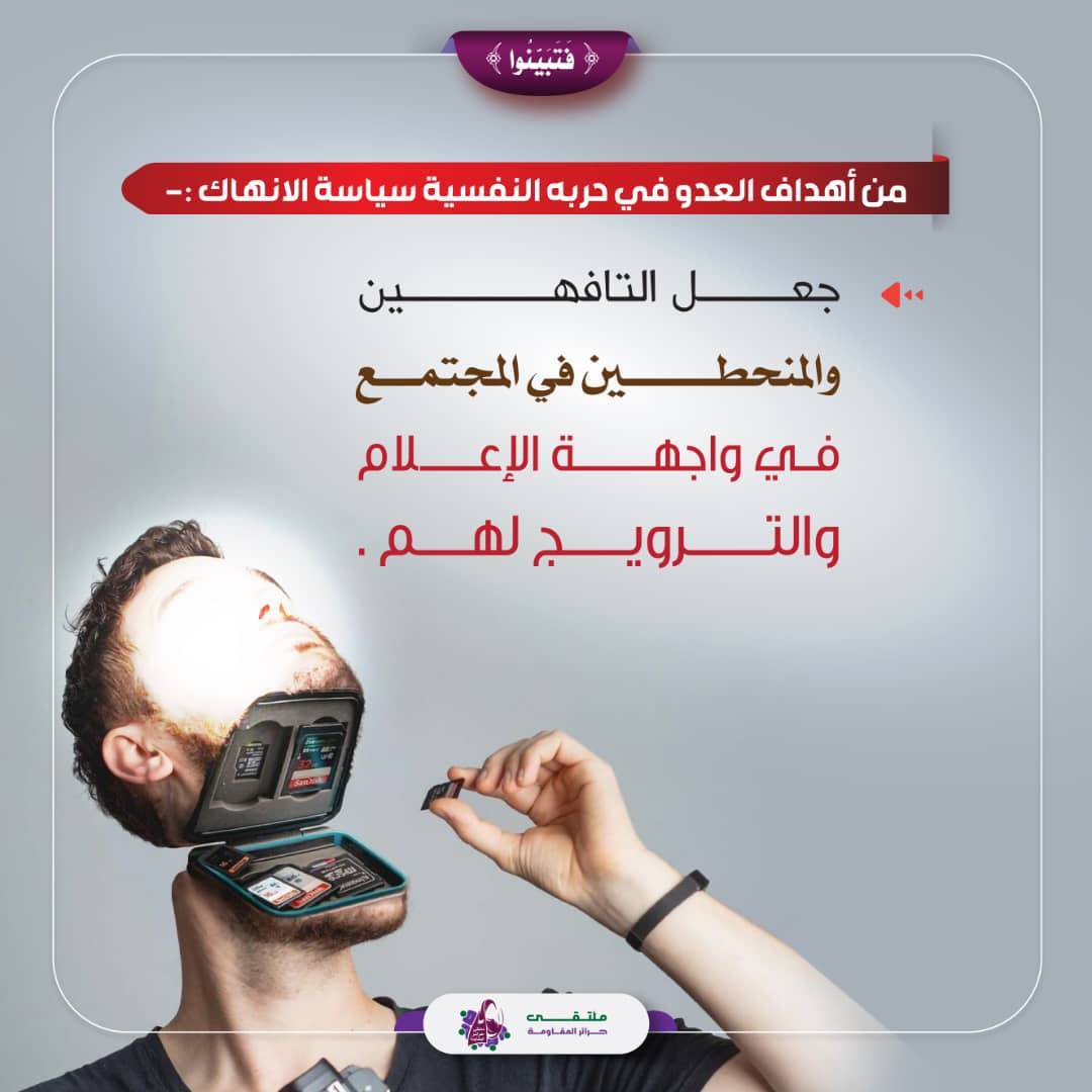 ملتقى