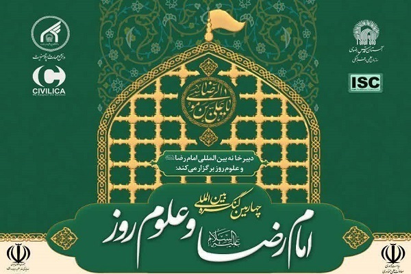 إقامة ملتقى