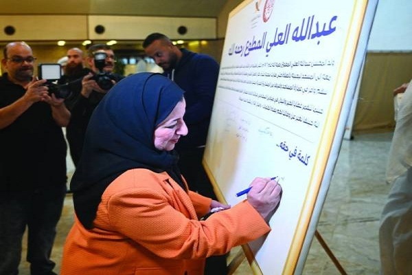 تدشين نهائيات جائزة تدشين نهائيات جائزة