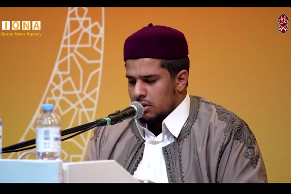 شاهد...ترتيل رائع بصوت المتسابق الليبي