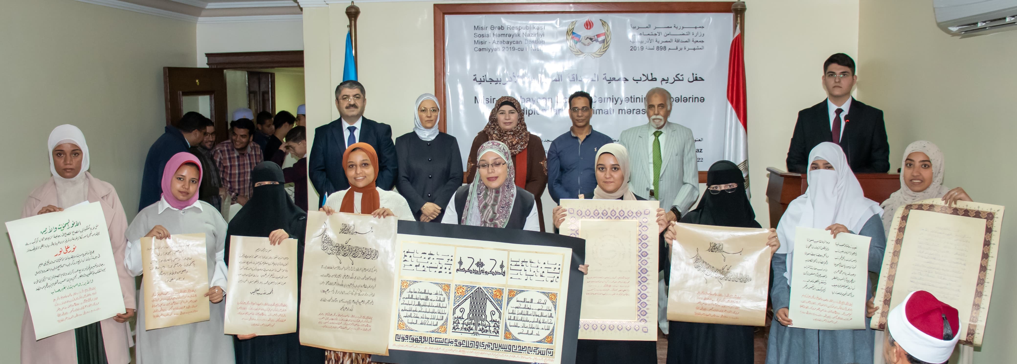 الصداقة المصرية الأذربيجانية تكرم الحاصلين على إجازات القرآن + صور