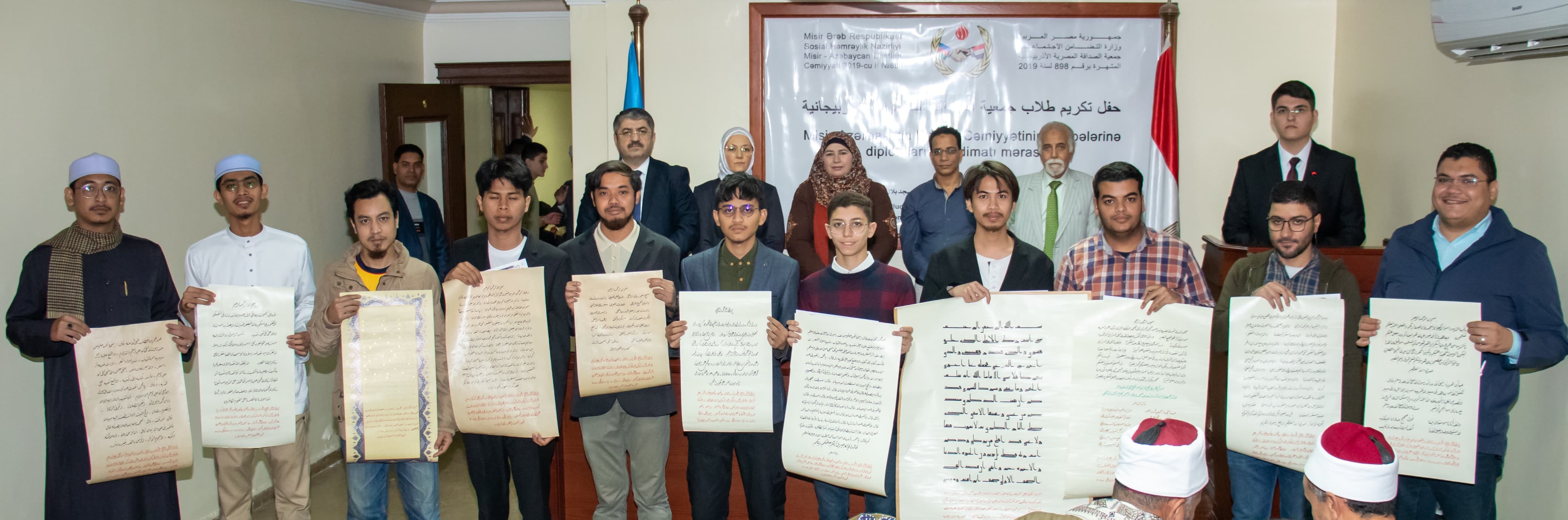 الصداقة المصرية الأذربيجانية تكرم الحاصلين على إجازات القرآن + صور