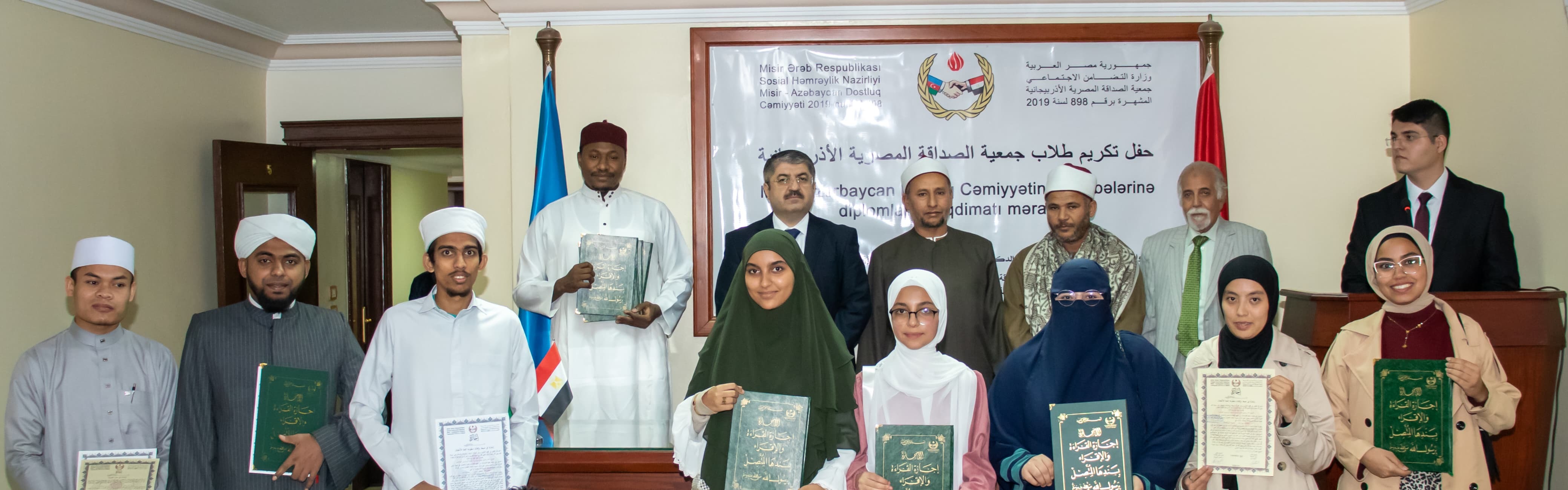 الصداقة المصرية الأذربيجانية تكرم الحاصلين على إجازات القرآن + صور