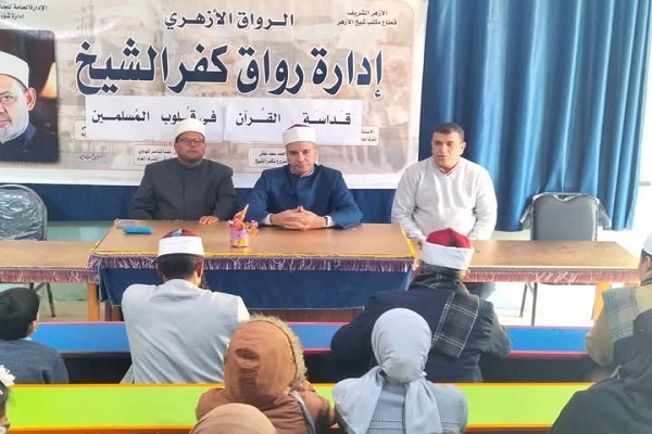 مصر: ملتقى فكري بعنوان