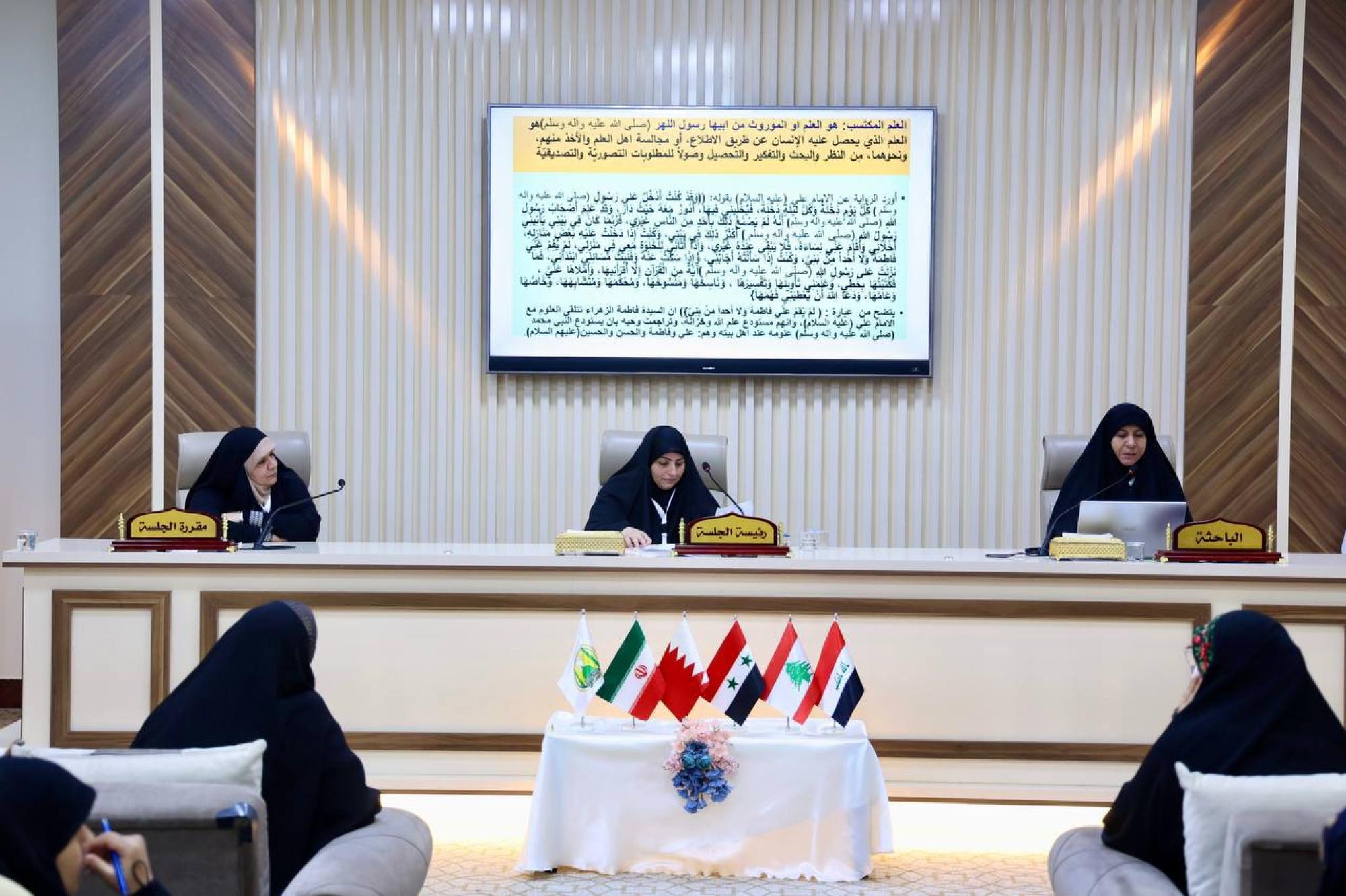 إنطلاق مؤتمر
