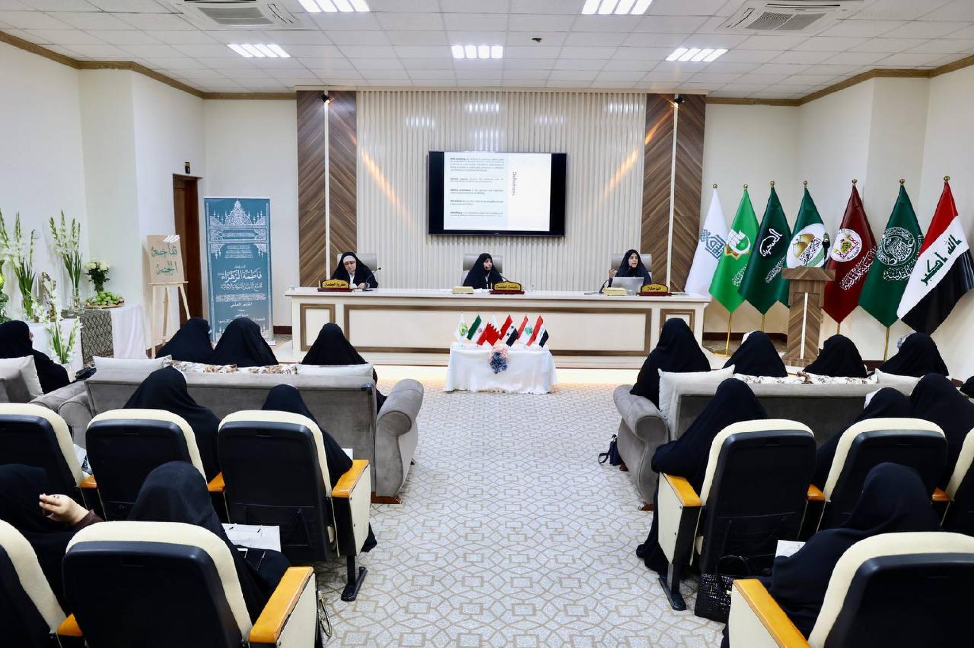 إنطلاق مؤتمر