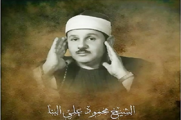 سورة البقرة | تلاوة مباركة بصوت القارئ