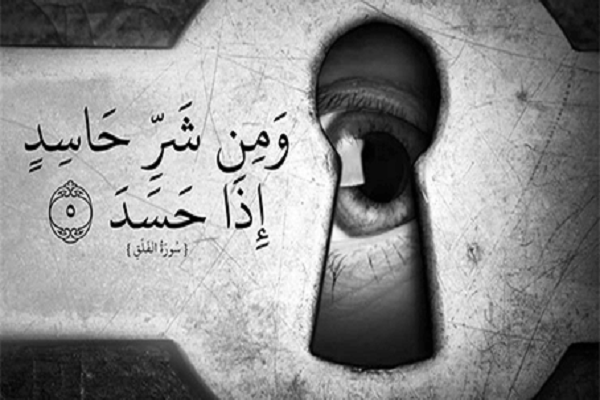 عِنْدَ تَظاهُرِ النِّعَمِ يَكْثُرُ الْحُسّاد عِنْدَ تَظاهُرِ النِّعَمِ يَكْثُرُ الْحُسّاد