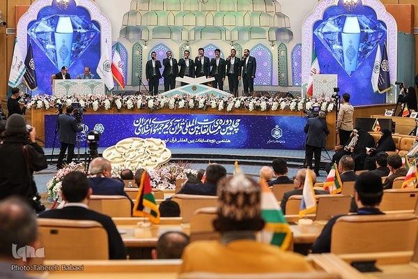 العتبة الحسينية تشارك في مسابقات إيران الدولية للقرآن + صور العتبة الحسينية تشارك في مسابقات إيران الدولية للقرآن + صور