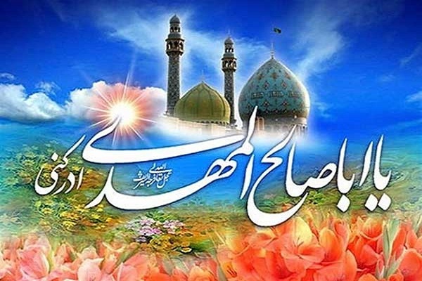 الأرض لاتخلو من حجة الله تعالى الأرض لاتخلو من حجة الله تعالى