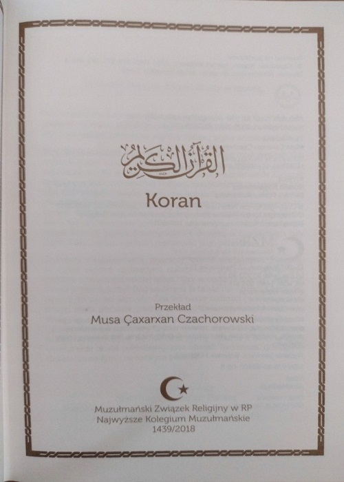 التسلسل التاريخي لترجمات القرآن للغة البولندية