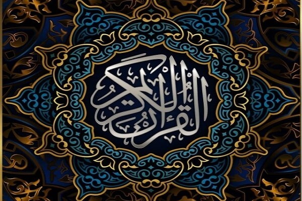 افتتاح المعرض العالمي الثاني للفنون القرآنية في ماليزيا