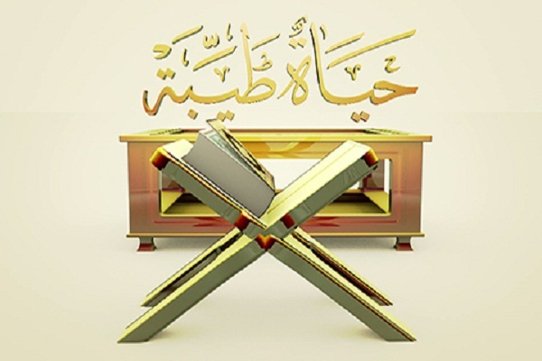 قبول الدعوة النبوية يؤدي إلى الحياة الحقيقية