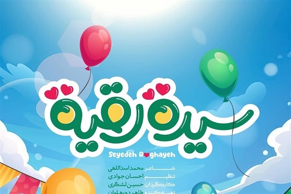 أغنية مصورة |