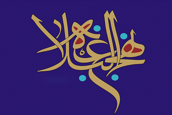 إصدار ترجمة إنجليزية جديدة لـ