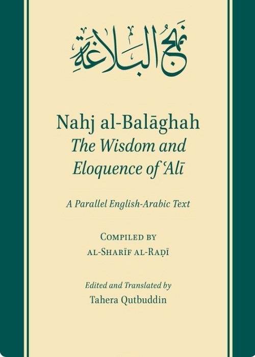 إصدار ترجمة إنجليزية جديدة لـ