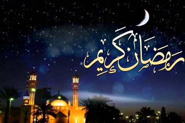 معنى تسمية