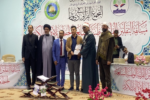 بالصور...ختام مسابقة