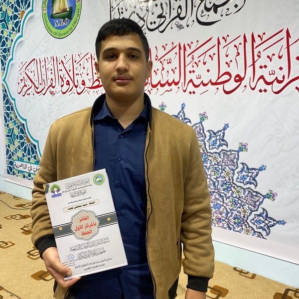 بالصور...ختام مسابقة