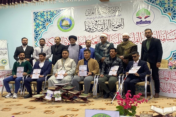 بالصور...ختام مسابقة