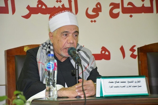 وزير الأوقاف المصري: قراءة القرآن تجلب السكينة والرضا والطمأنينة