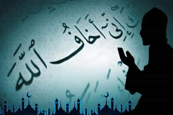 الابتعاد عن الخوف وتأطير المشاعر في القرآن