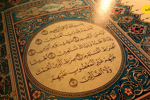 النظم التشريعي في القرآن الكريم