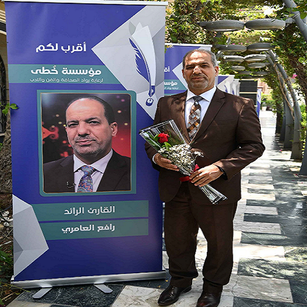 تكريم أفضل عشرة شخصيات قرآنية بالعراق + صور و فیديو