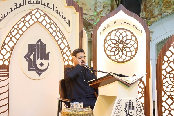 بالصور..تنظيم المسابقة السنوية الثامنة للتلاوة والتجويد في بغداد