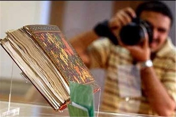 أين يوجد أقدم مصحف في العالم؟